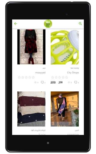 City Shops screenshot 5