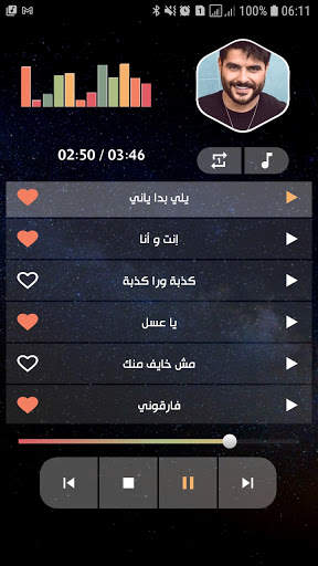 جميع أغاني ناصيف زيتون بدون نت screenshot 3