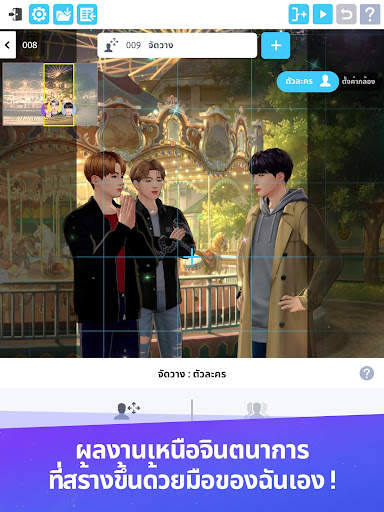 BTS Universe Story screenshot 12