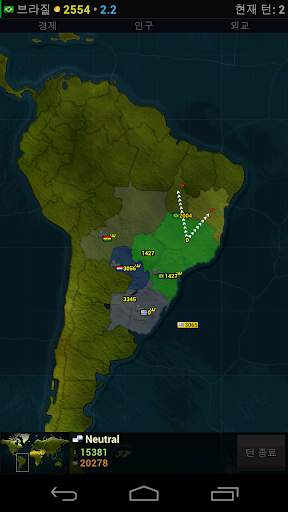 문명의 시대 Lite screenshot 10