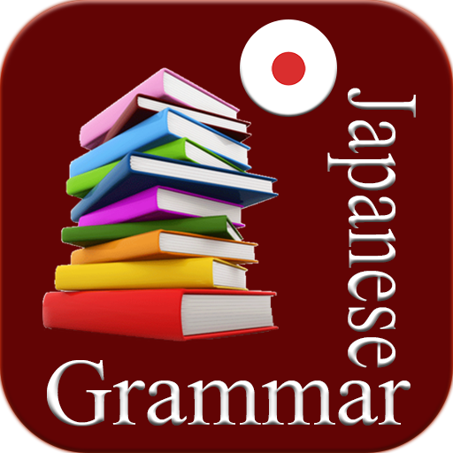 Japanese Grammar 2022 icon