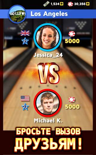 Bowling King скриншот 1