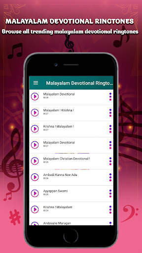 Malayalam Devotional Ringtones screenshot 7