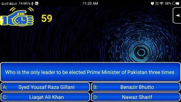G.K. Quiz screenshot 2