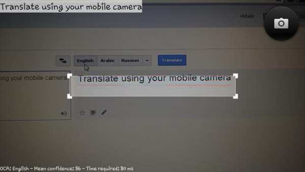 Camera Translate - Dictionary 2 تصوير الشاشة