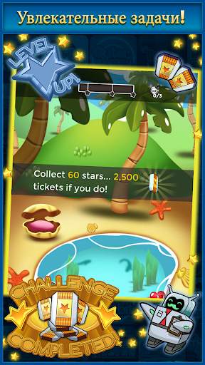 Juicy Jelly скриншот 4