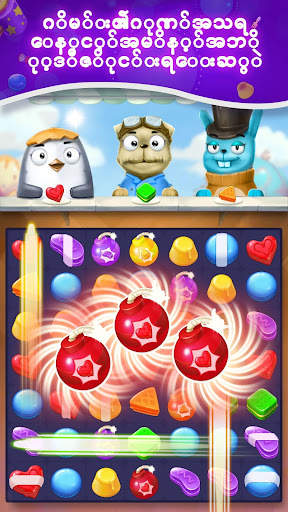 Cookie Crush Legend screenshot 1