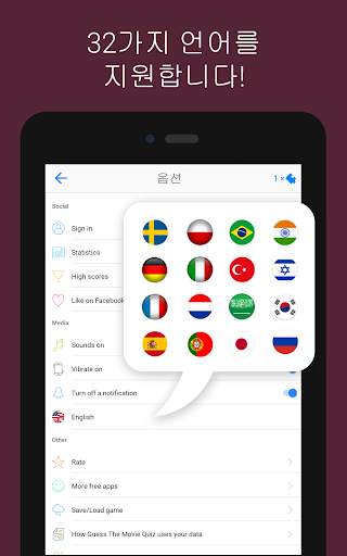 Logo Quiz screenshot 16