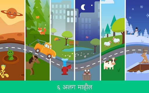 कारसिटी हीरोज़:रेस्क्यू ट्रक्स स्क्रीनशॉट 19