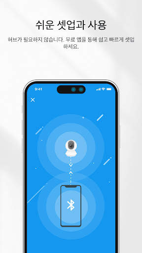TP-Link Tapo screenshot 2