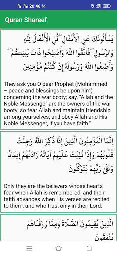 Quran 786-Quran Majeed Offline,Qibla,Tasbeh screenshot 5
