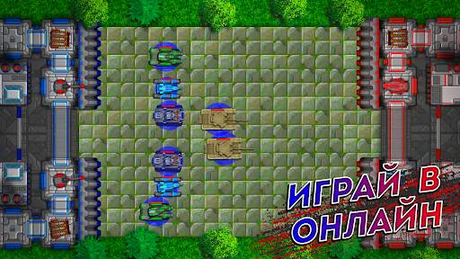 Tanks Defense screenshot 5