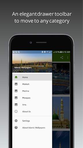 Islamic Wallpapers HD Offline 2 تصوير الشاشة