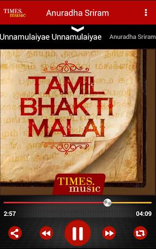 1000 Tamil Bhakti Malai 4 تصوير الشاشة