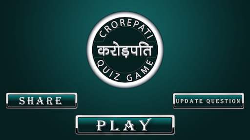 KBC 2020 : Kbc Quiz Game screenshot 2