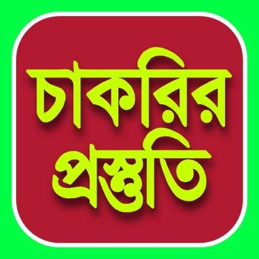Bong Job Preparation helper screenshot 1