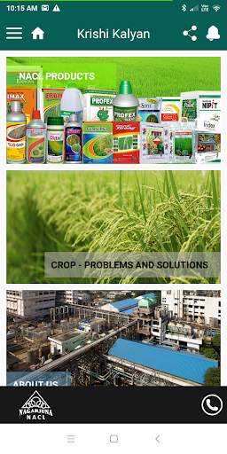 Krishi Kalyan APP screenshot 2