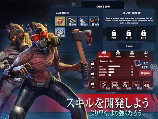 ホラーショー：恐怖のサバイバル screenshot 6