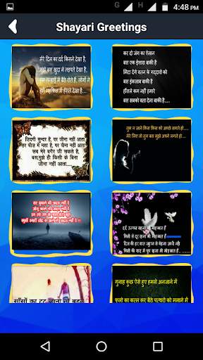 Hindi Shayari Ki Duniya - Dosti Friendship Shayri screenshot 4