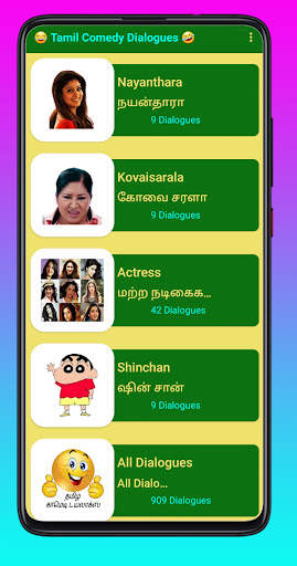 Tamil Comedy & Punch Dialogues screenshot 8
