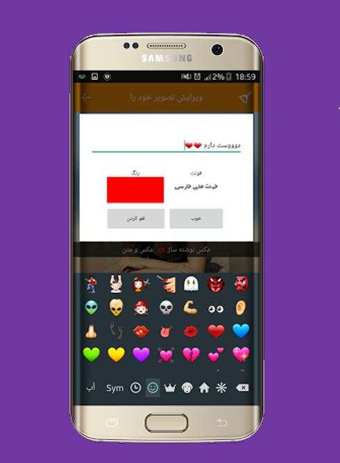 نوشتن و اصلاح تصاویر برنامه screenshot 3