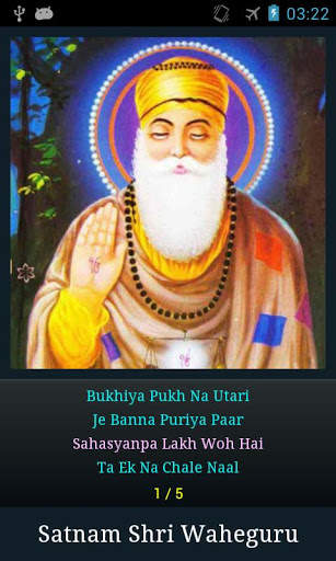 Ik Onkar Satnam screenshot 2
