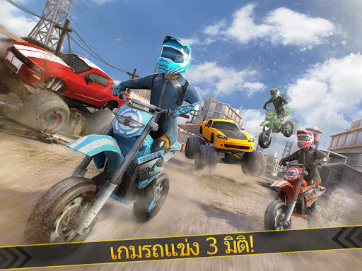 มอเตอร์ การแข่งรถ เกม: Moto GP screenshot 7