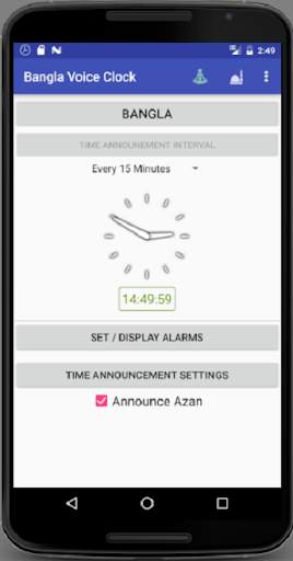 Bangla Voice Clock screenshot 1