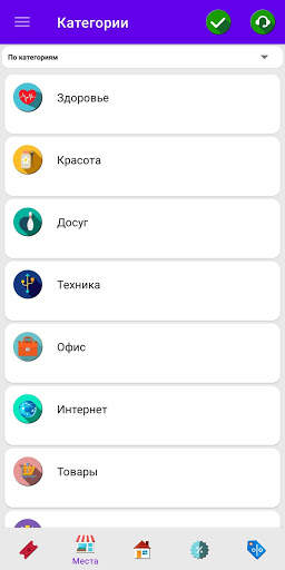Bonus Lite ДОМДАРА - кэшбэк сервис screenshot 3