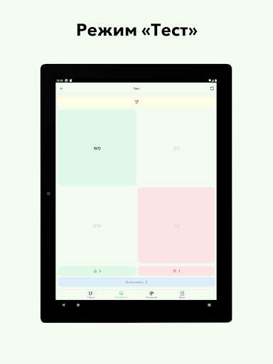 Simple Kana screenshot 10