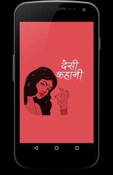 Desi Stories screenshot 1
