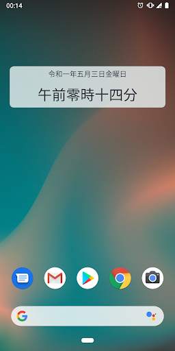 Nanji Clock Widget 2 تصوير الشاشة