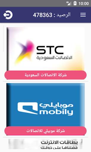 سوق كارد screenshot 6