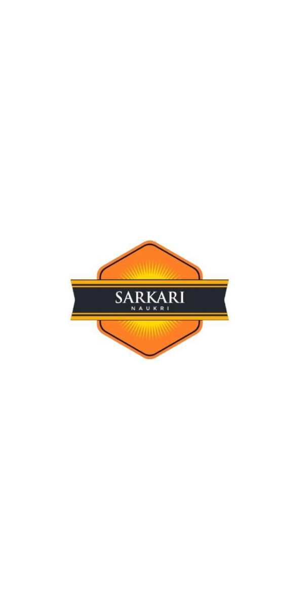 Sarkari Naukri: Jobs Related News screenshot 1