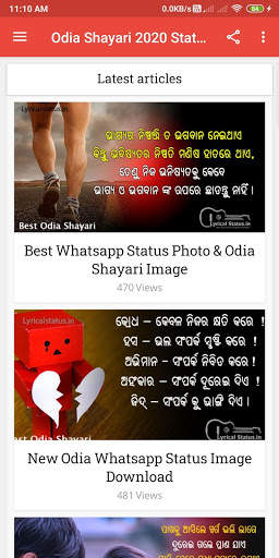 Odia Shayari 2021 (Love & Romantic) screenshot 2