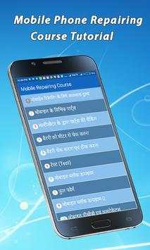 Mobile Phone Repairing Course Tutorial 2017 screenshot 2