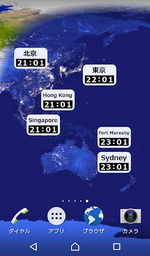 World Clock Map screenshot 2