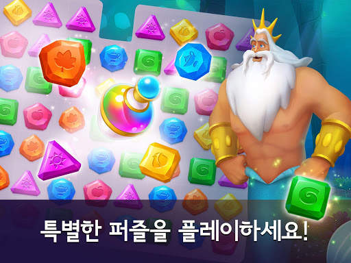 디즈니 프린세스 퍼즐 어드벤처: 매치 3 & 장식 screenshot 14