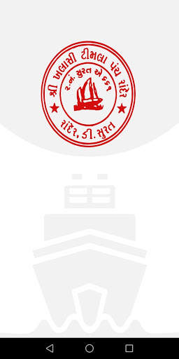 SHREE KHALASHI TIMALA PANCH RANDER screenshot 1