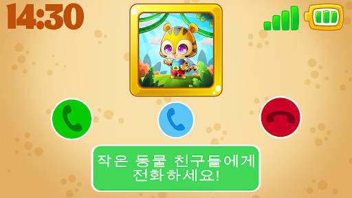 BabyPhone 번호 ​​및 동물 screenshot 4