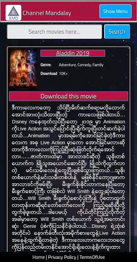 Channel Mandalay स्क्रीनशॉट 4
