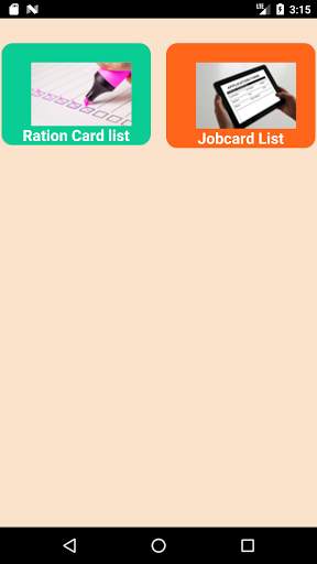 PM आवास योजना सूची list- pmayg screenshot 6