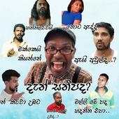Sinhala Stickers For WhatsApp 2 b.0