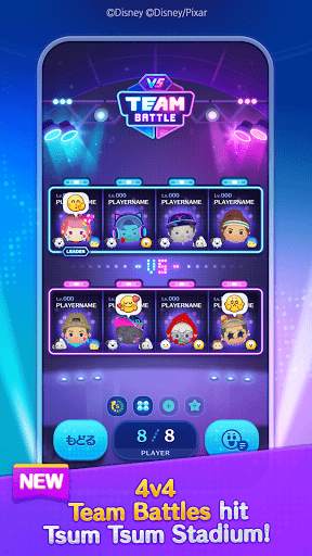 Tsum Tsum Stadium screenshot 1