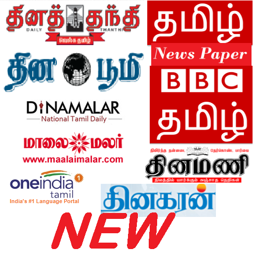 Tamil News Papers, ePapers and Videos icon