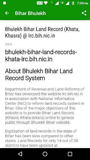 Bihar Bhulekh बिहार भूलेख screenshot 3