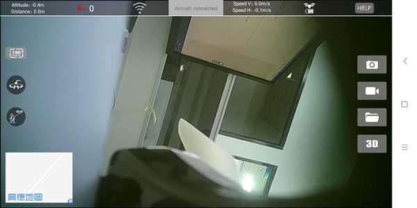 HJ-Camera screenshot 1