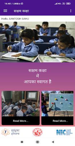 Saksham Kaksha - सक्षम कक्षा screenshot 1