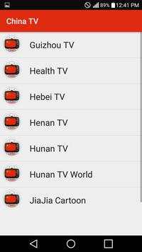 China TV screenshot 6