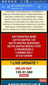 satta kalyan  milan screenshot 1